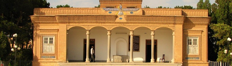 Varahram Fire Temple of Yazd